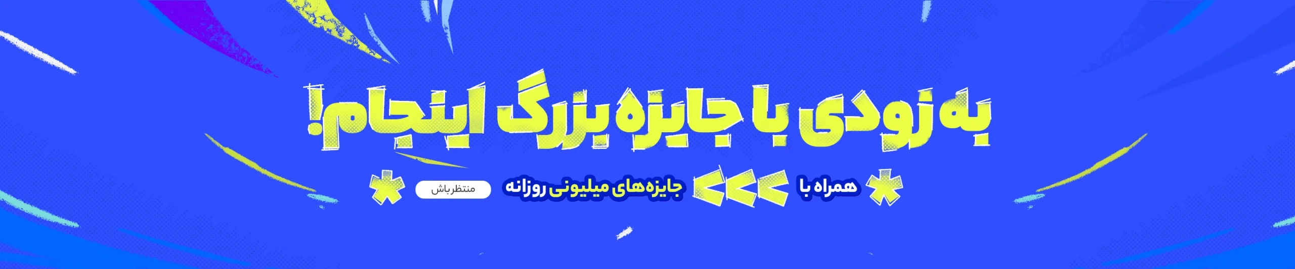 بنر2